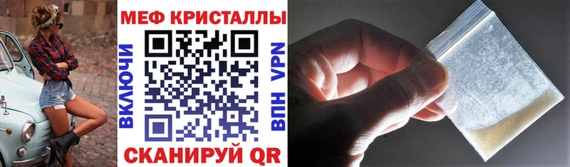 Наркошоп Кириллов Конопля  КОКАИН  Псилоцибиновые грибы  АМФЕТАМИН  Меф мяу мяу  ссылка на мегу как зайти  СОЛЬ 