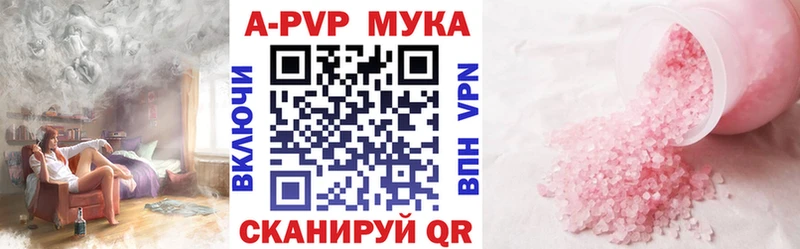 Alfa_PVP VHQ  где можно купить   Кириллов 