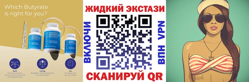 Бутират оксибутират  Кириллов 