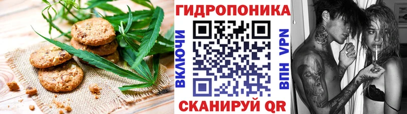 хочу Кириллов Печенье с ТГК марихуана