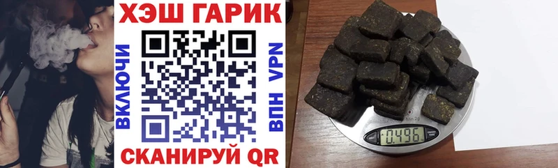 ГАШ гашик наркота Кириллов
