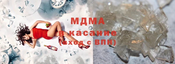 круглые Абаза