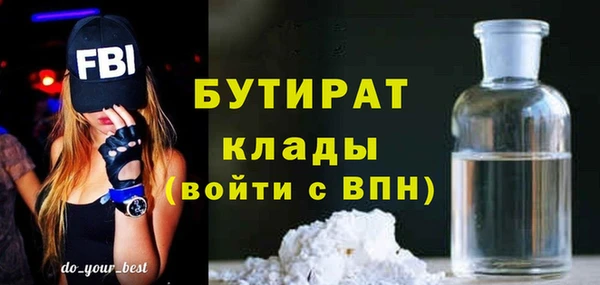 гашик Абинск