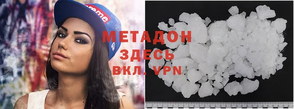 COCAINE Алексеевка