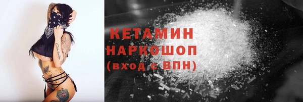 круглые Абаза