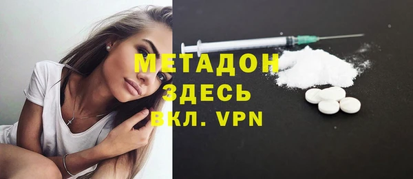 круглые Абаза