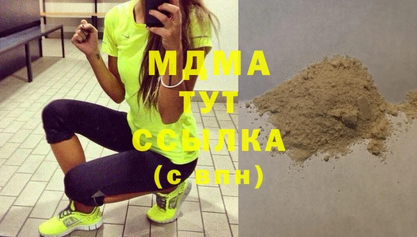 круглые Абаза