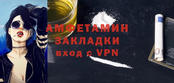 гашик Абинск