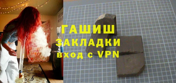 круглые Абаза