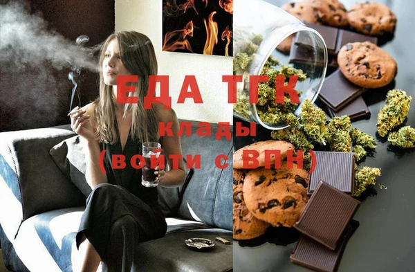 COCAINE Алексеевка