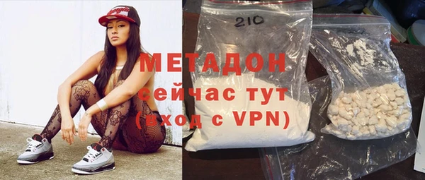 мефедрон мука Протвино
