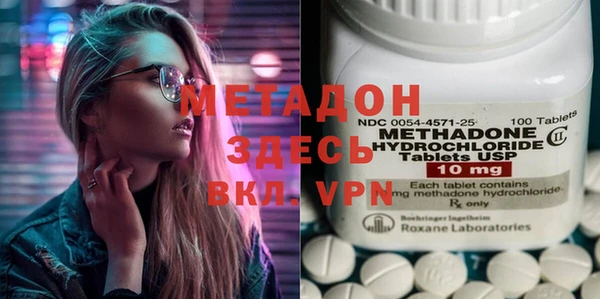 COCAINE Алексеевка