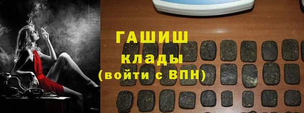 прущие грибы Абдулино
