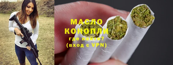 круглые Абаза