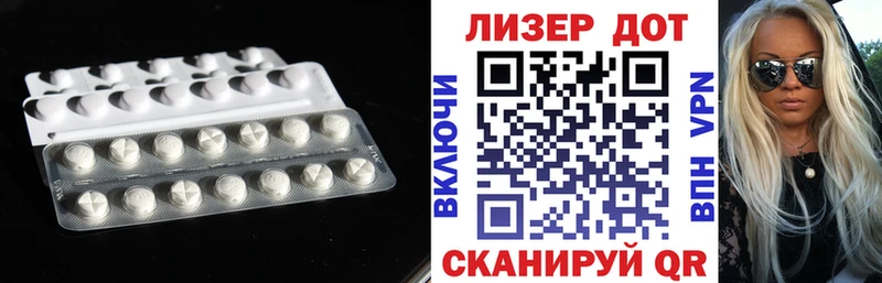 LSD-25 экстази кислота  закладка  Кириллов 