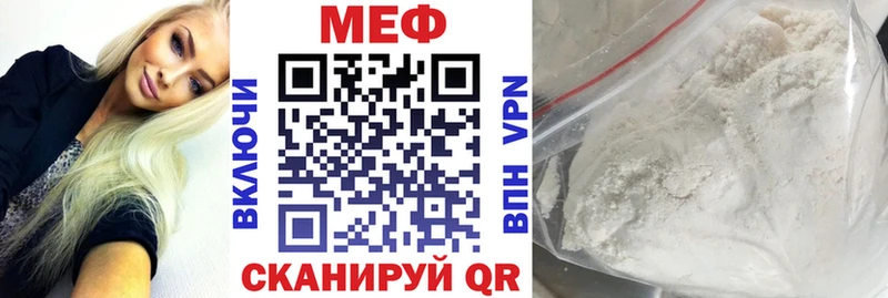 Мефедрон 4 MMC Кириллов