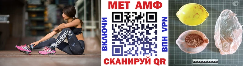 Метамфетамин мет  Кириллов 