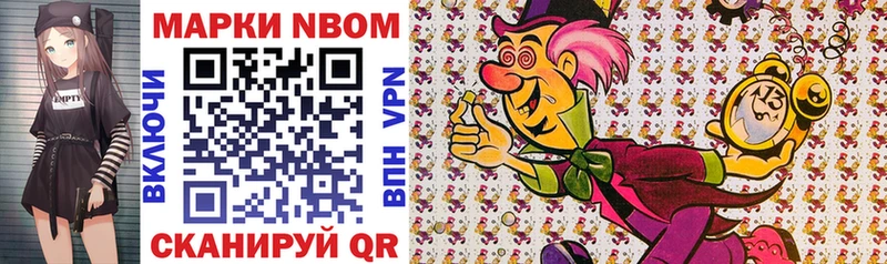 наркота Кириллов мега рабочий сайт Марки NBOMe 1500мкг