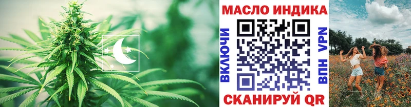 Дистиллят ТГК жижа  Кириллов 